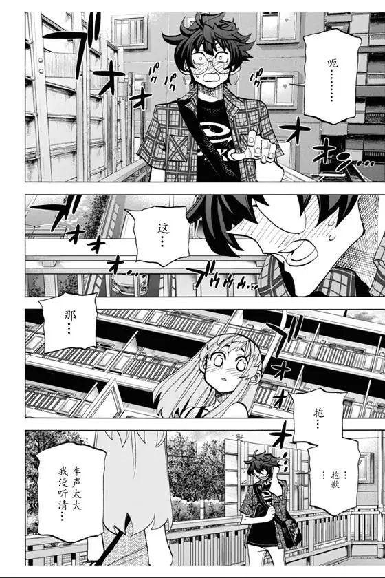 第29话