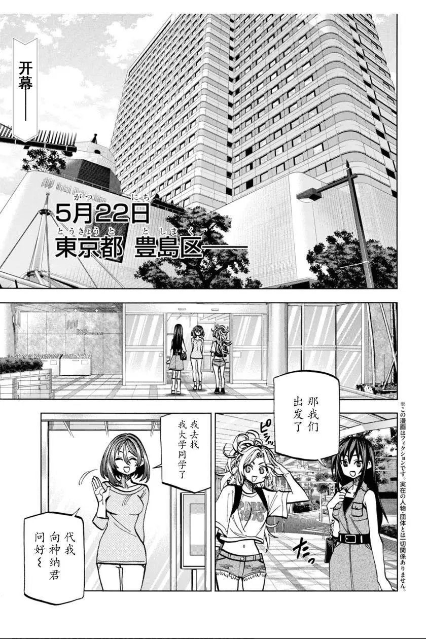 第30话