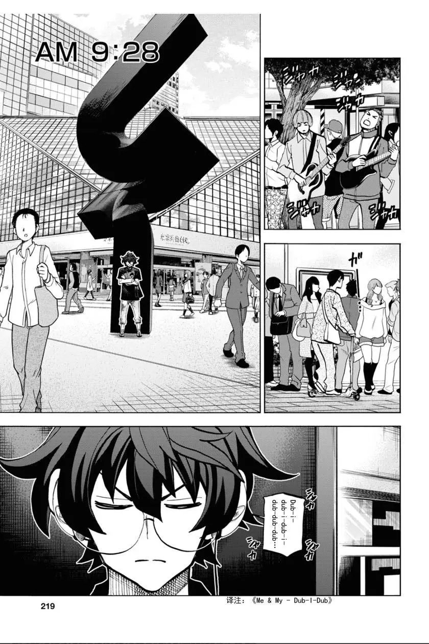 第30话