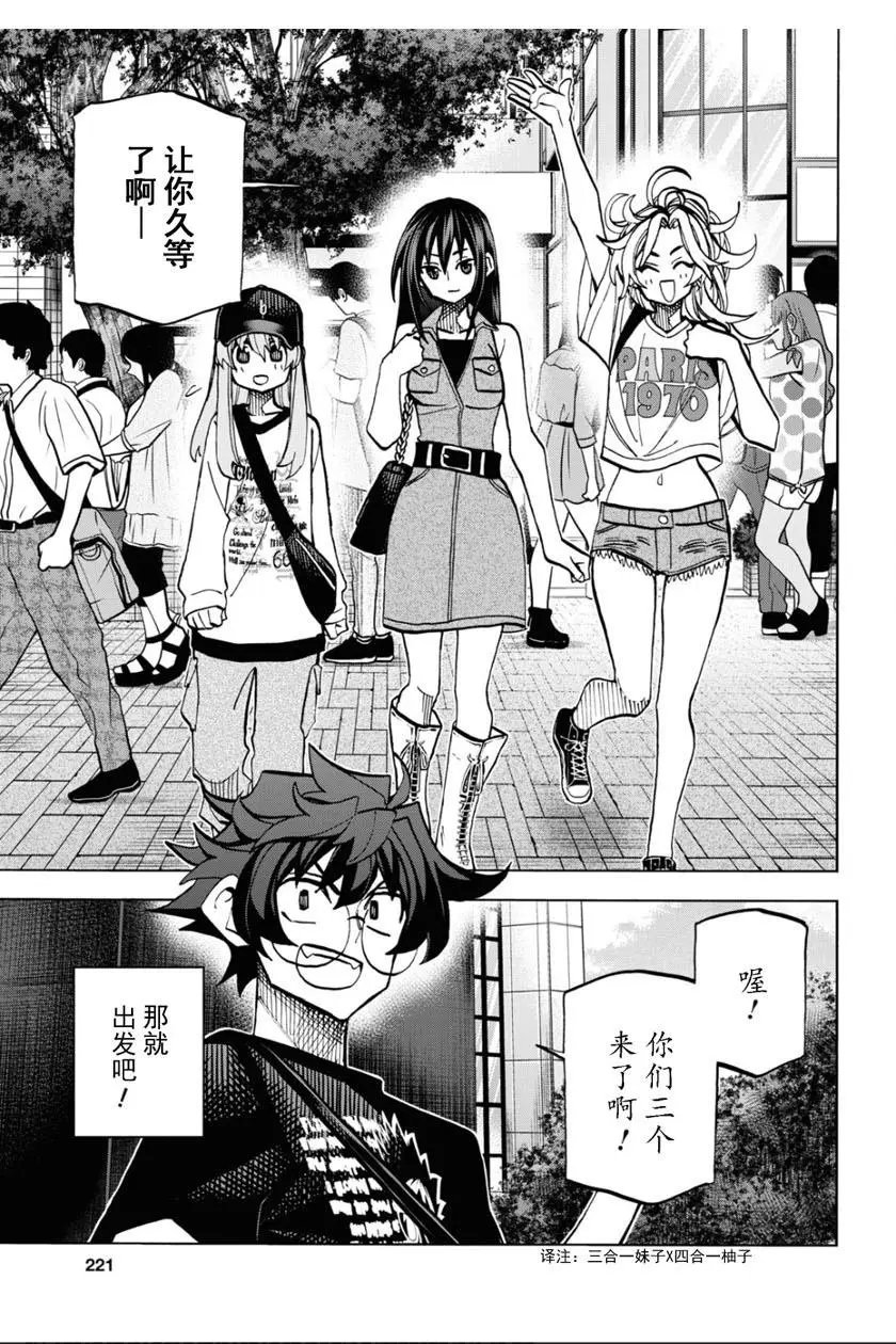 第30话