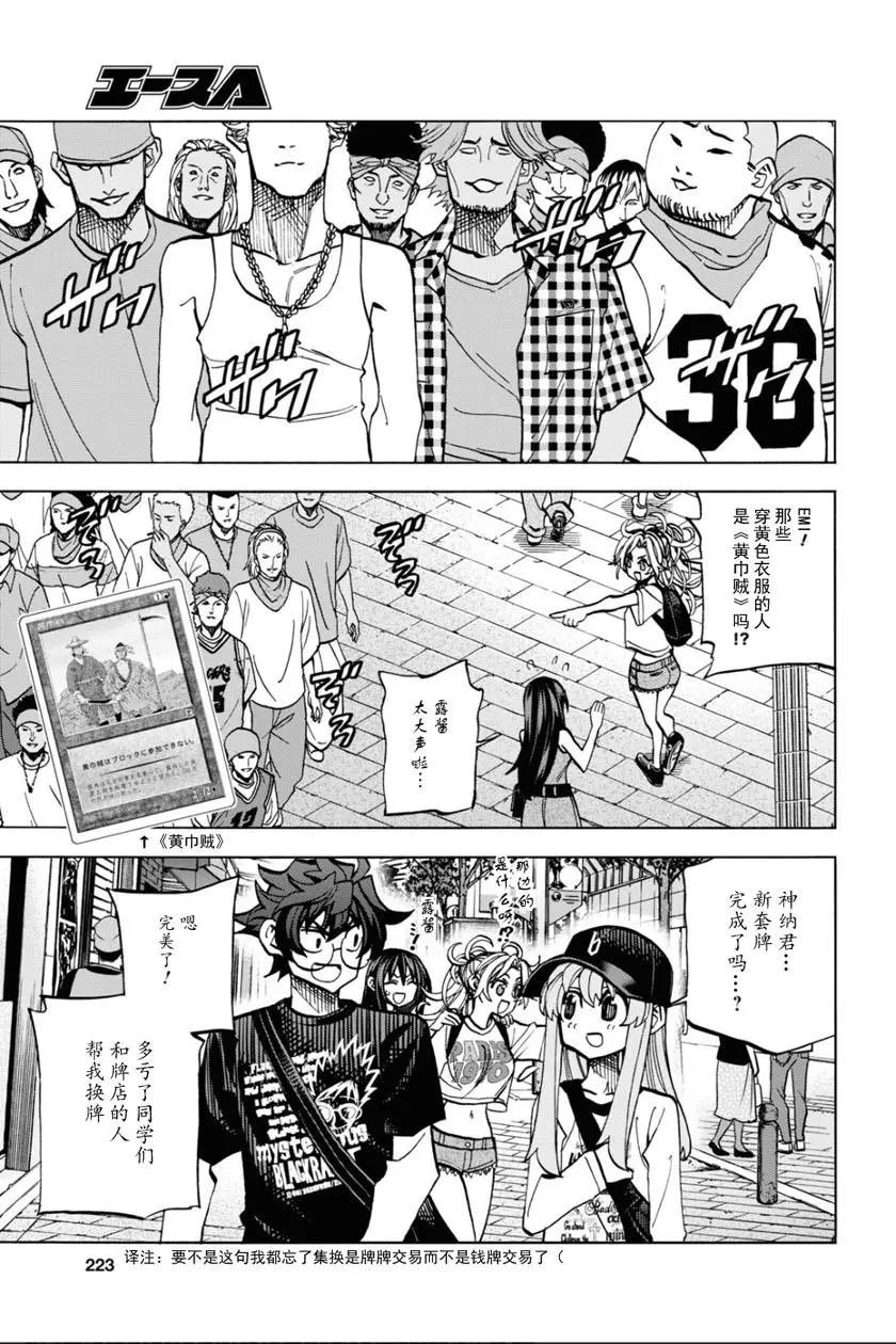 第30话