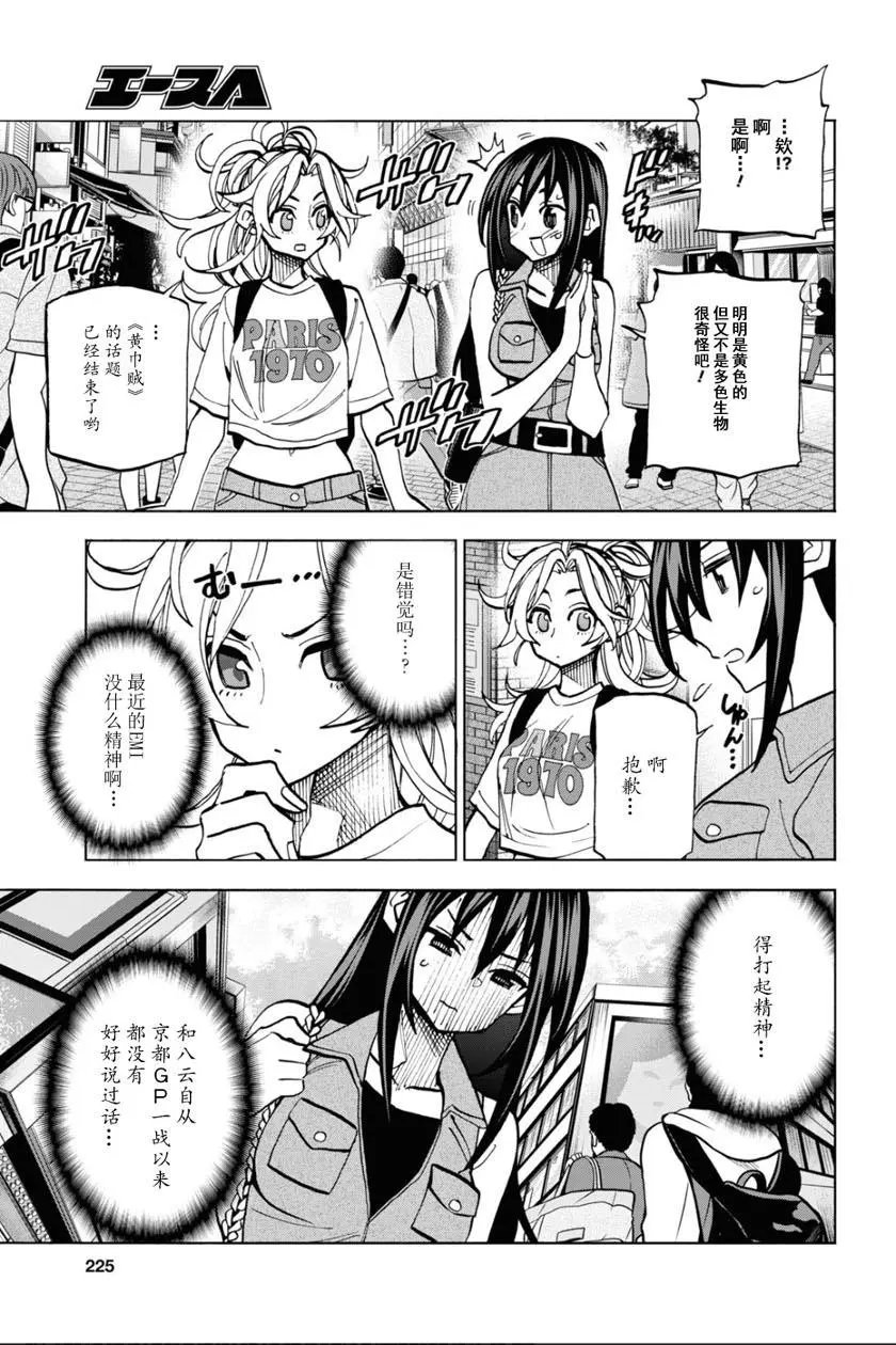 第30话