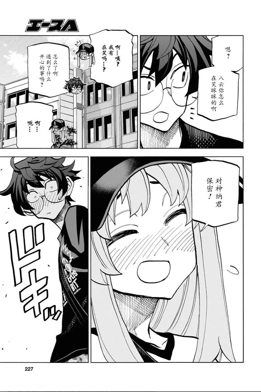 第30话