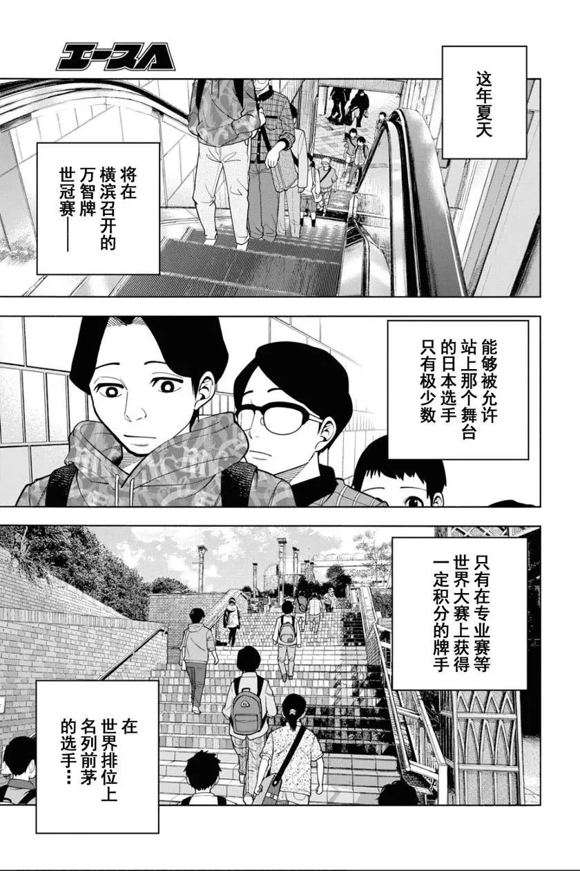第30话
