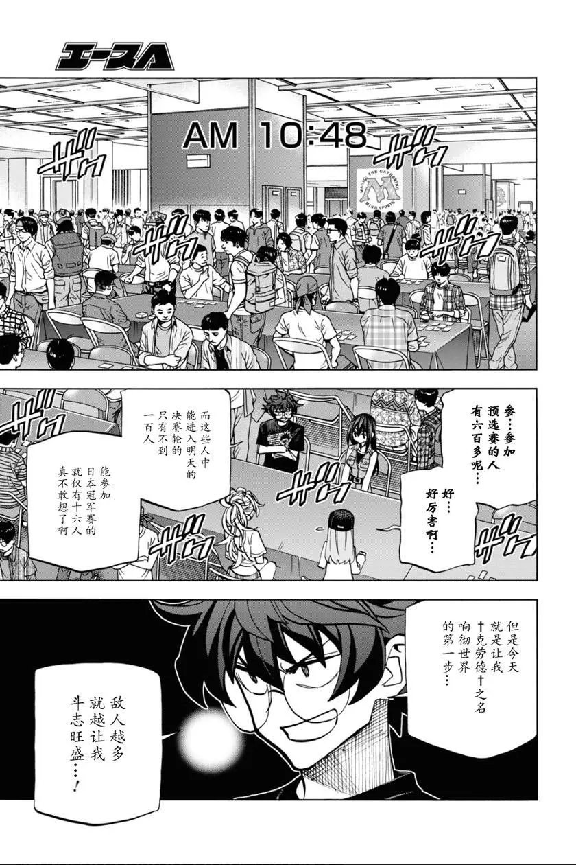 第30话
