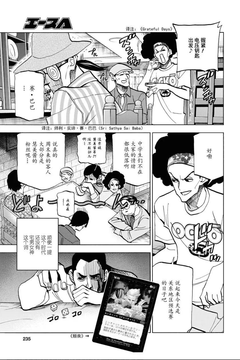 第30话