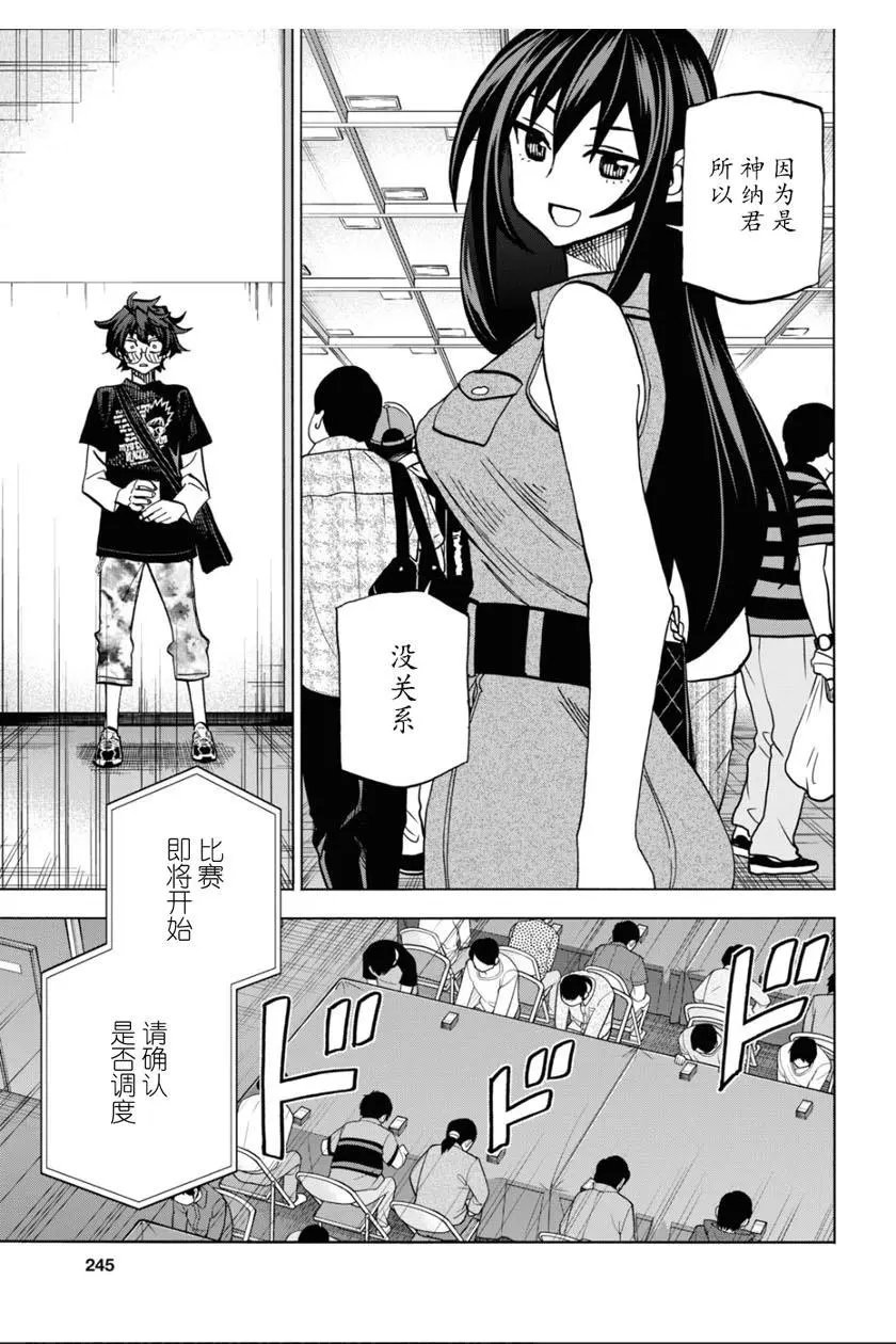 第30话