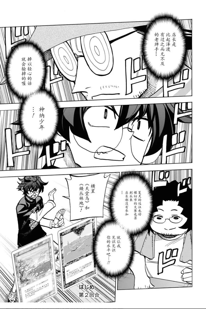 第30话