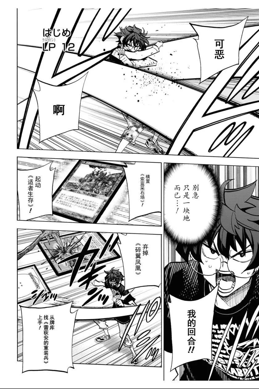 第30话