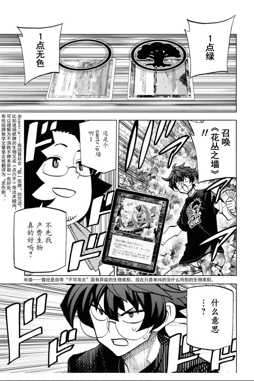 第30话