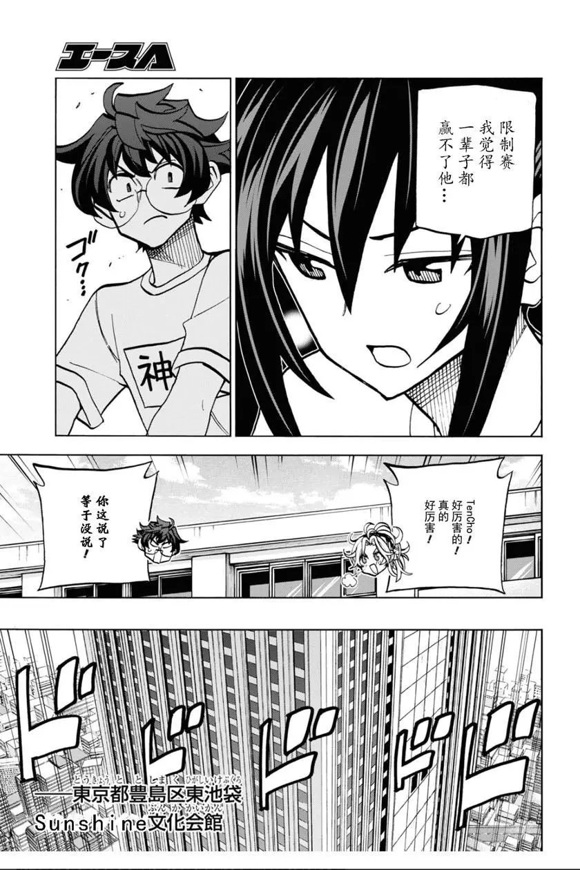 第31话