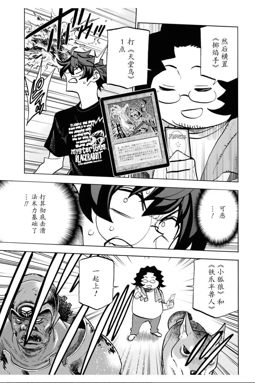 第31话