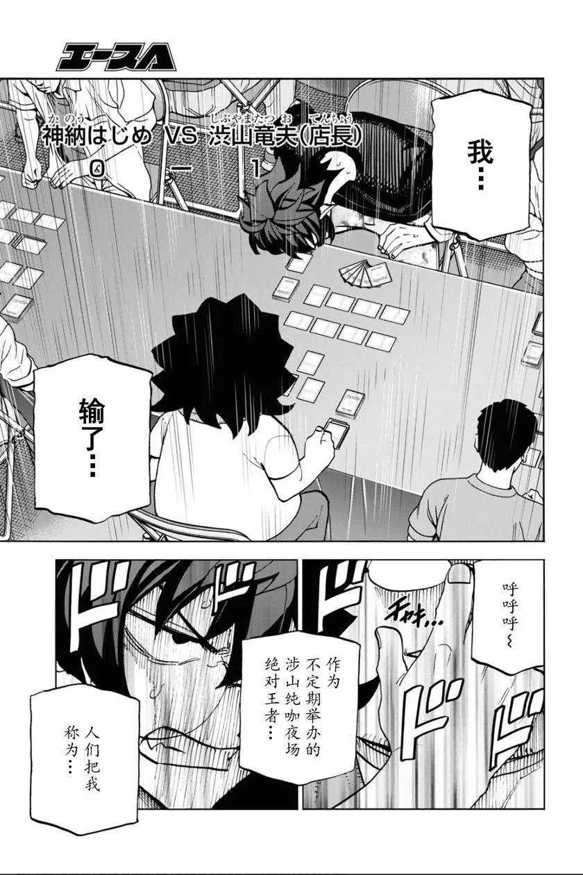 第31话