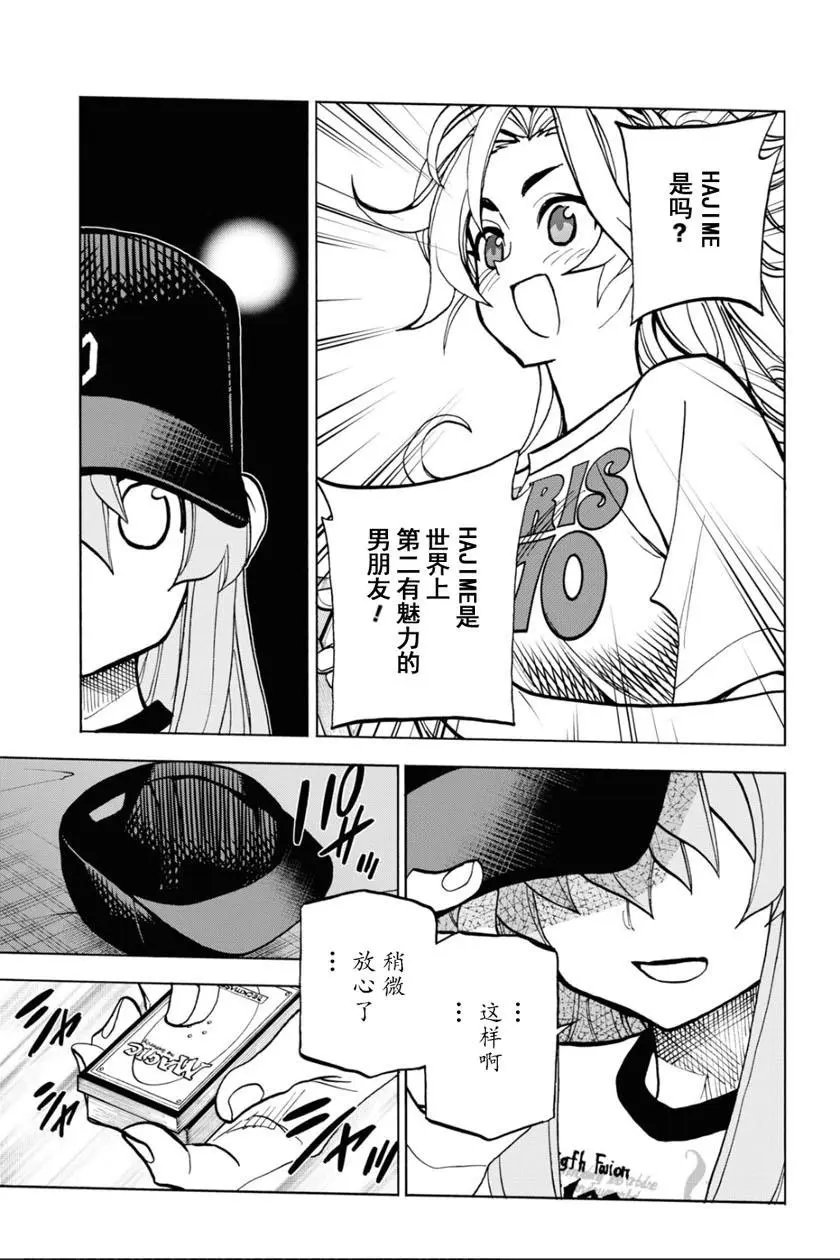 第31话