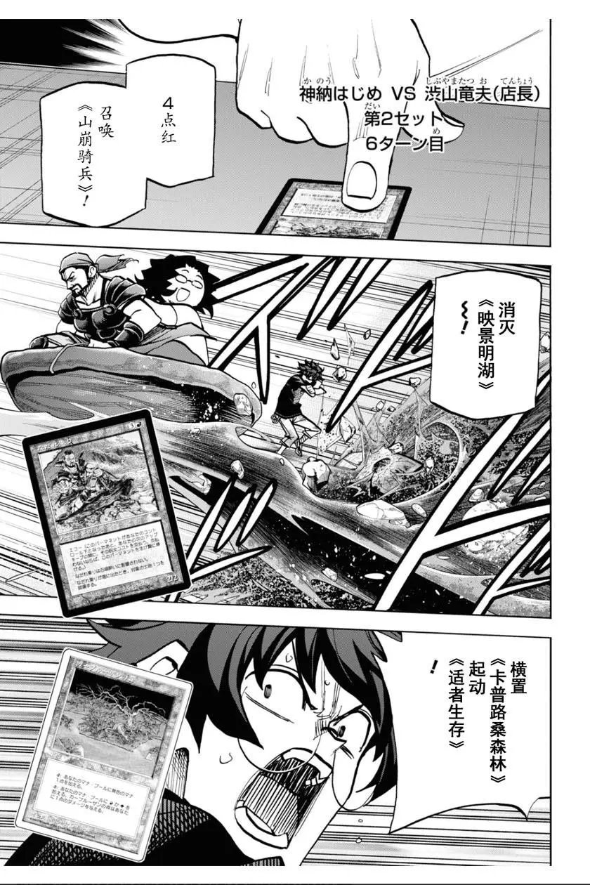 第31话
