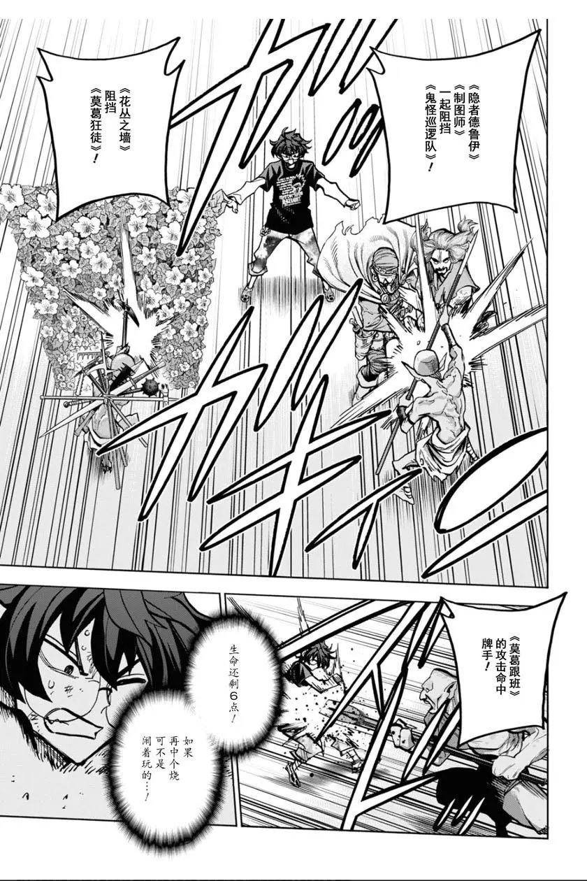 第31话