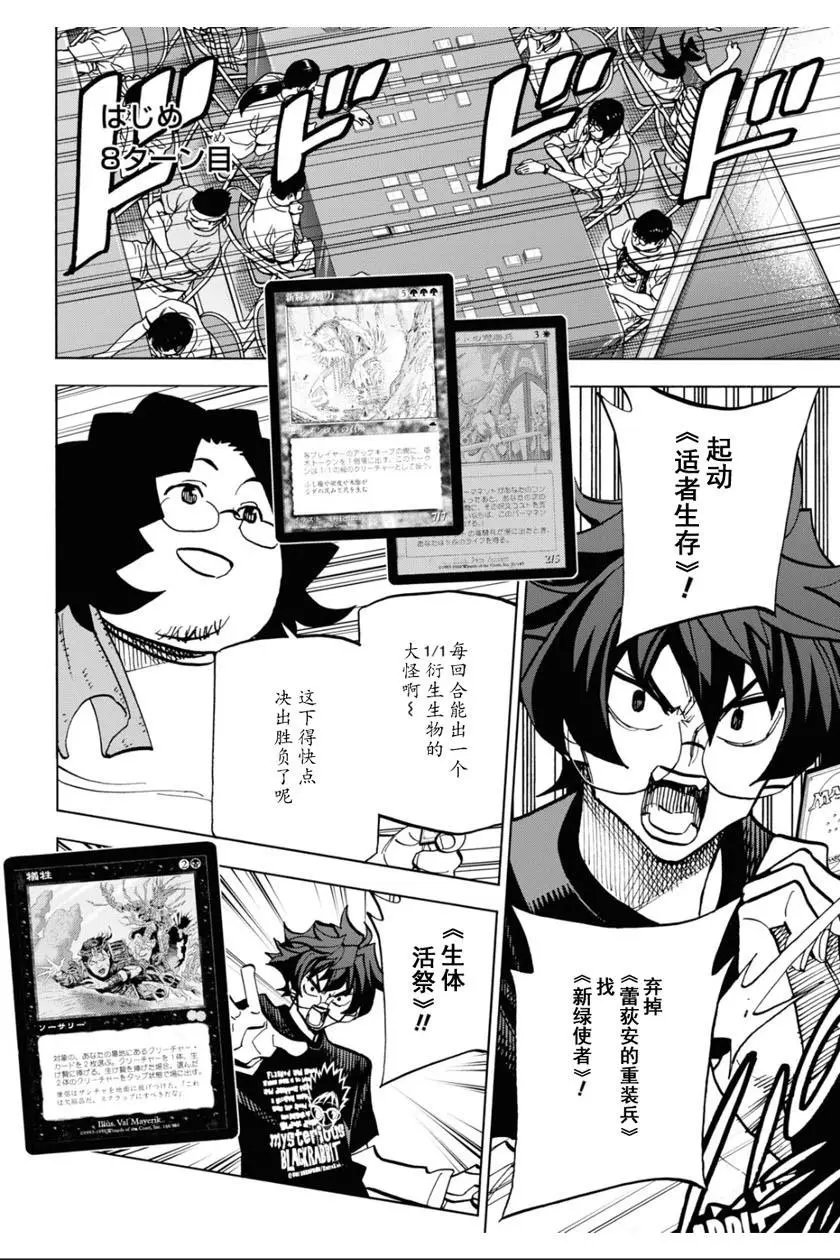 第31话