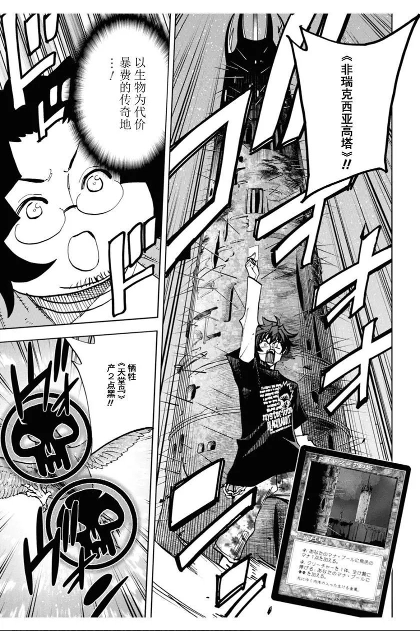 第31话