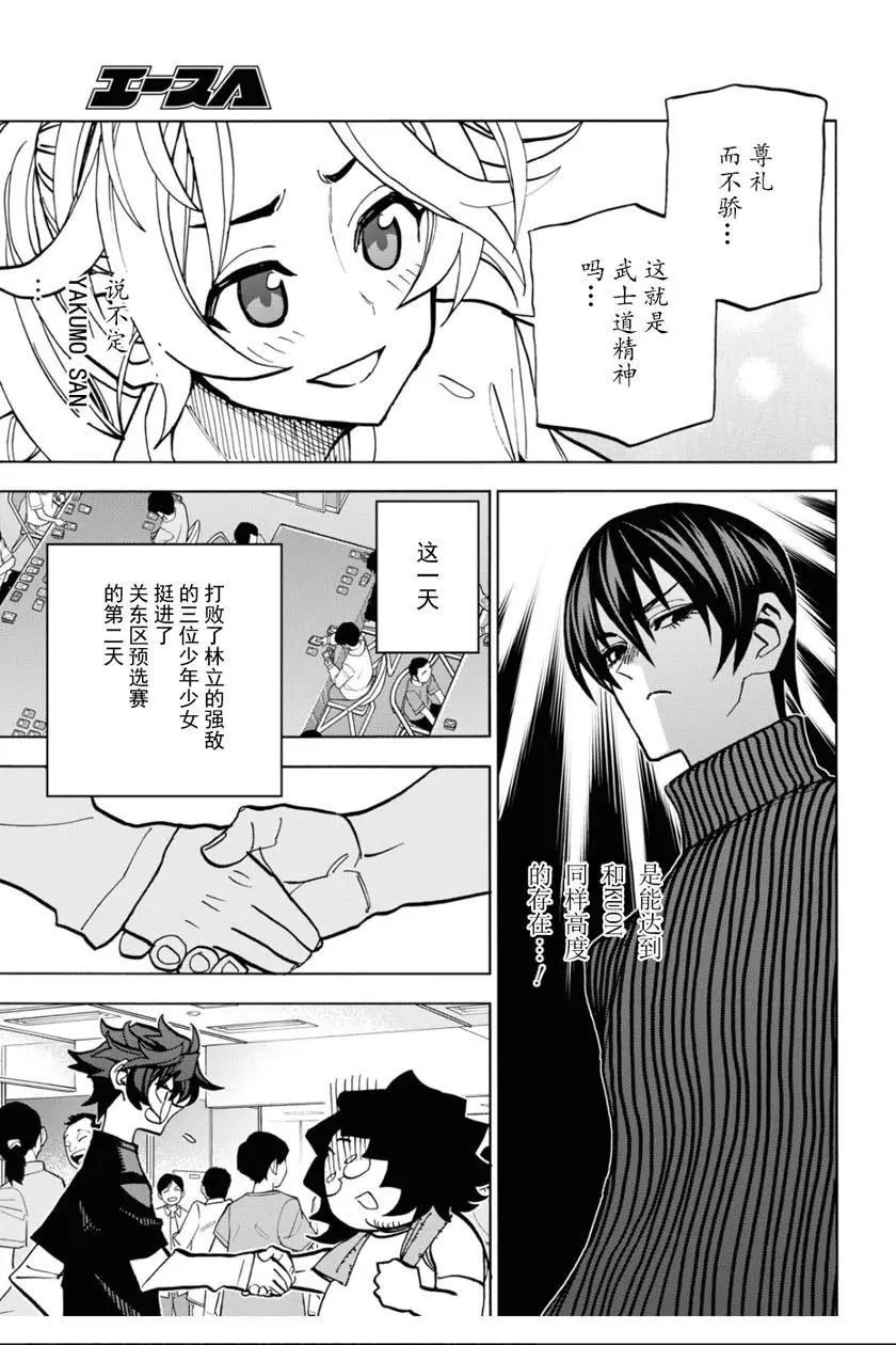 第31话