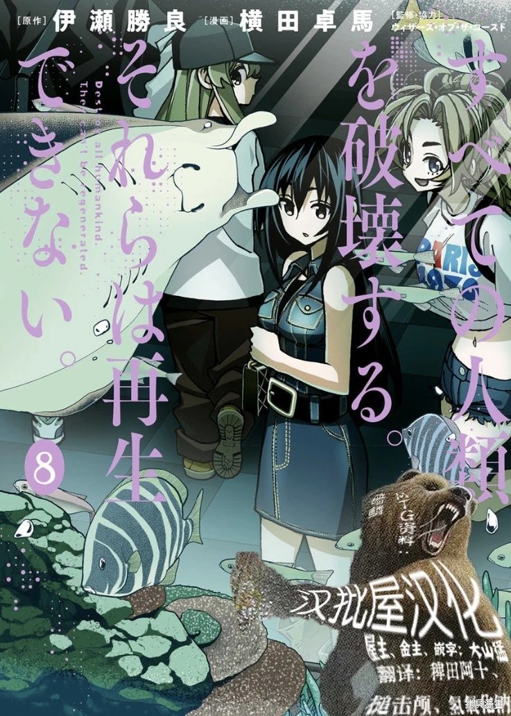 第32话