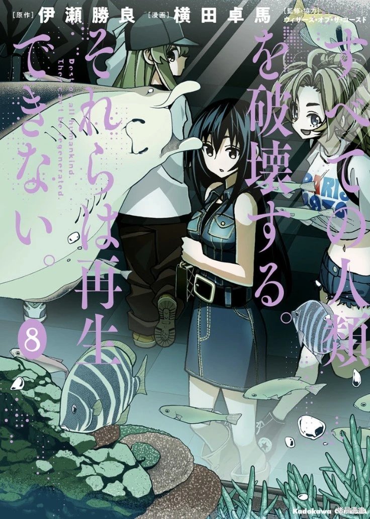 第32话