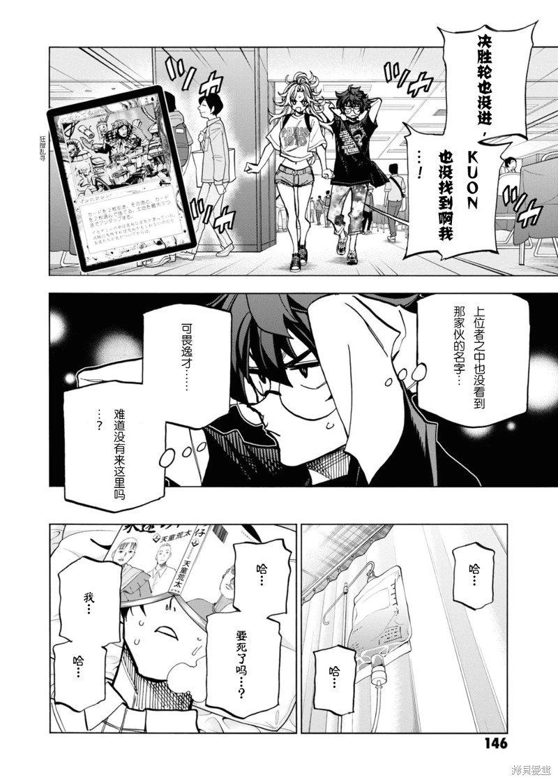第32话