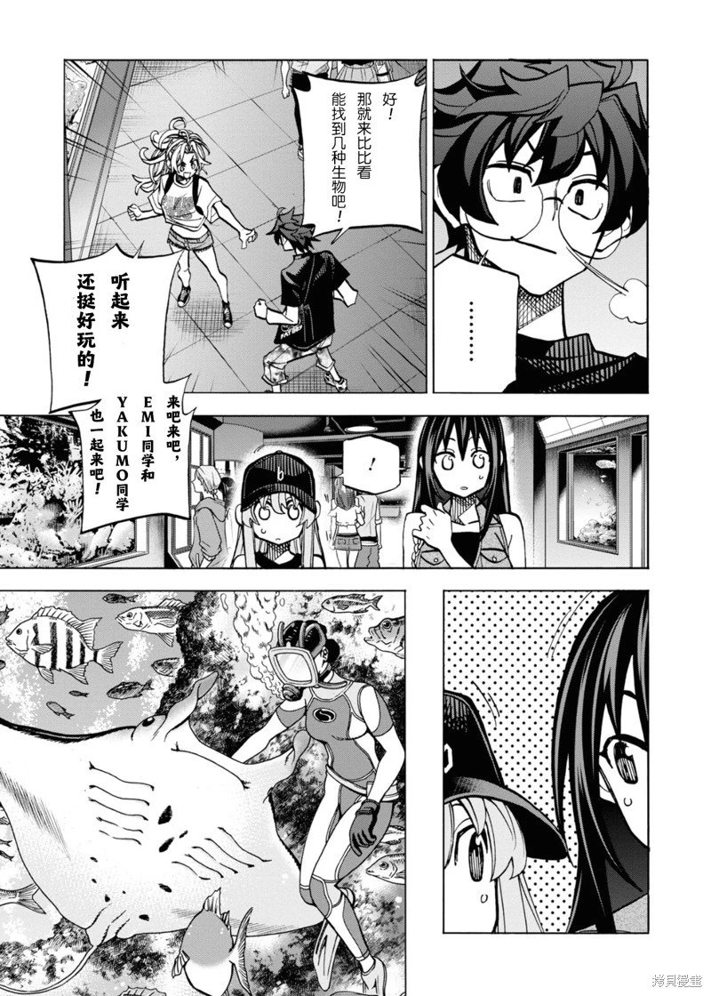 第32话