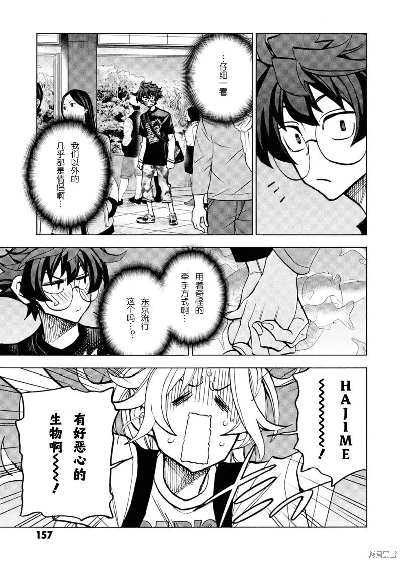 第32话