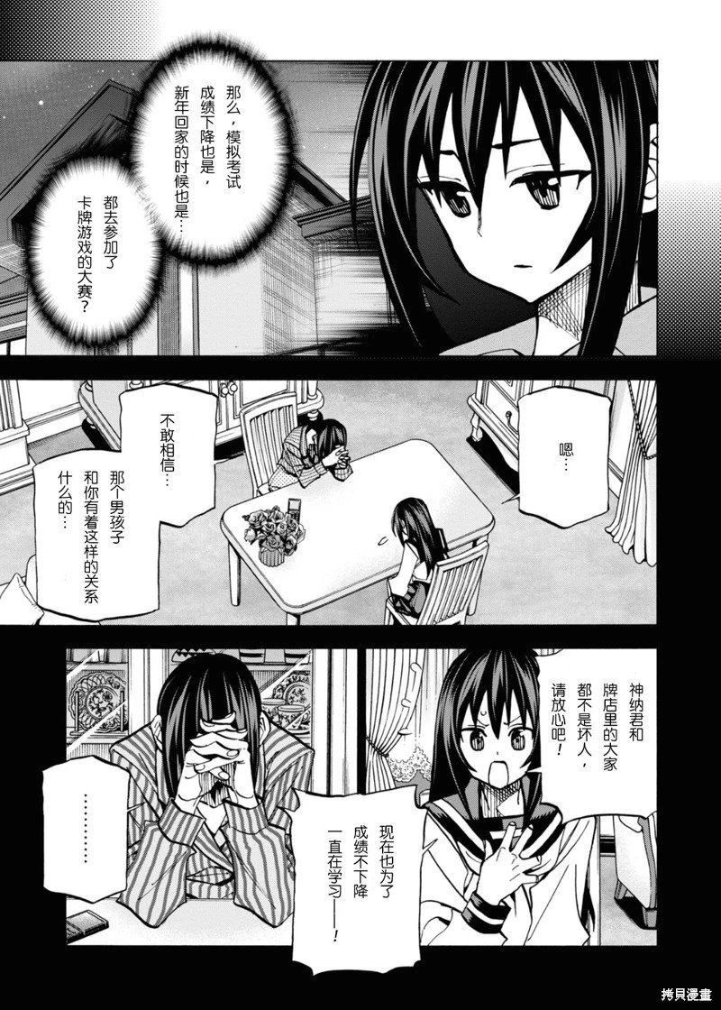 第32话