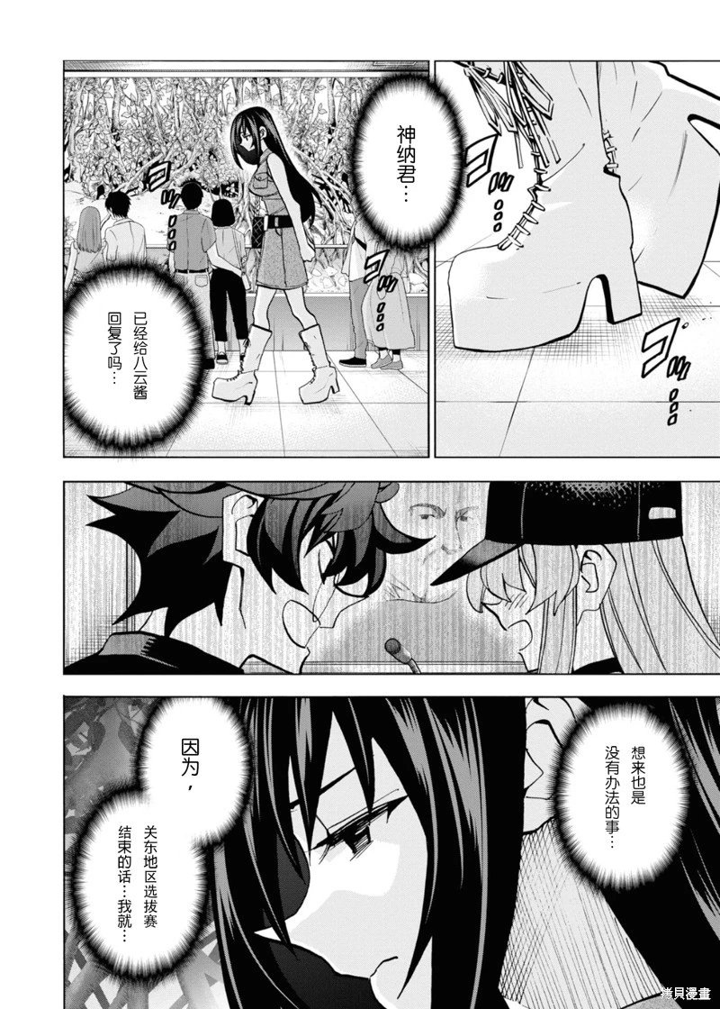 第32话