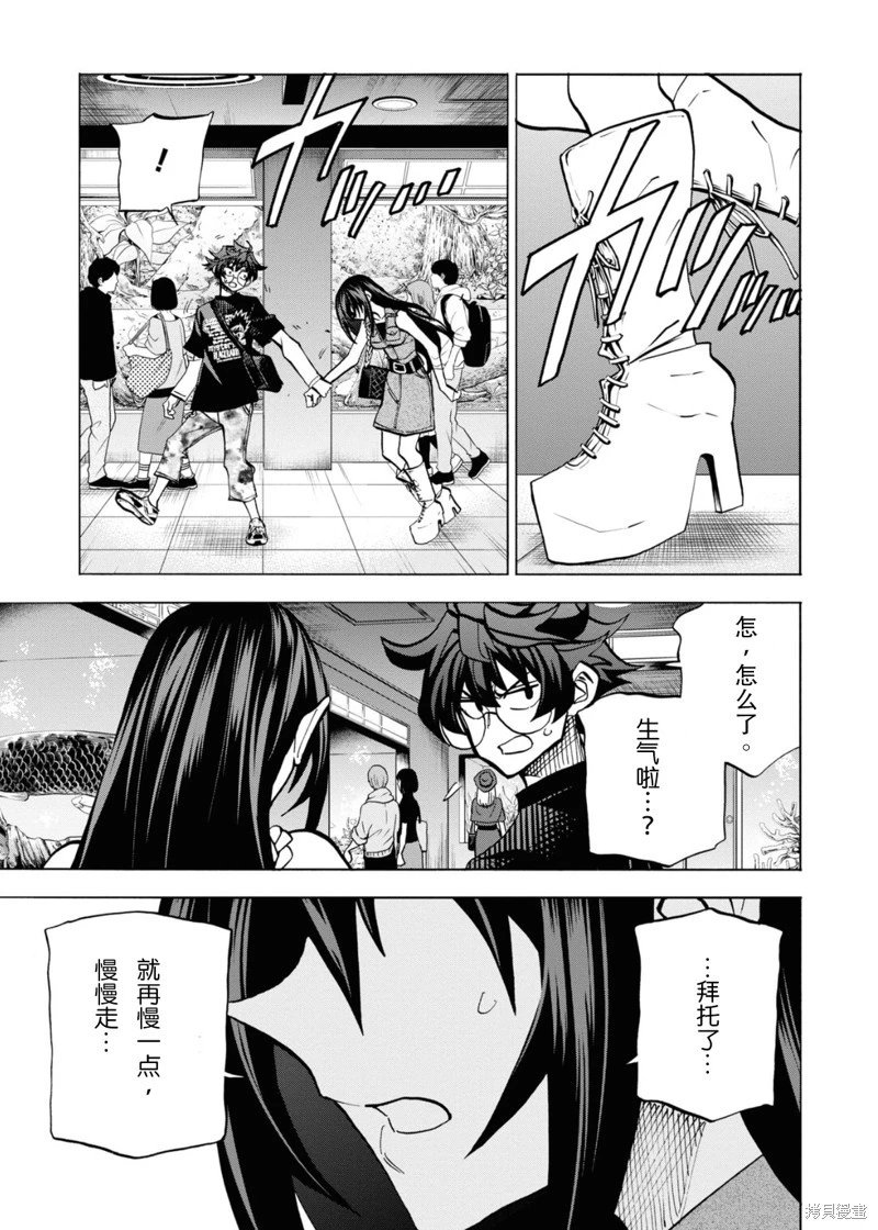 第32话