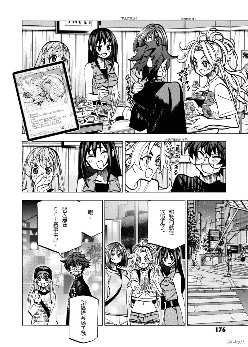 第32话