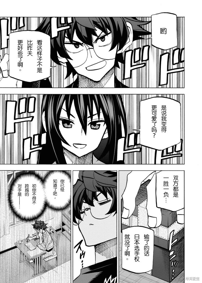 第32话