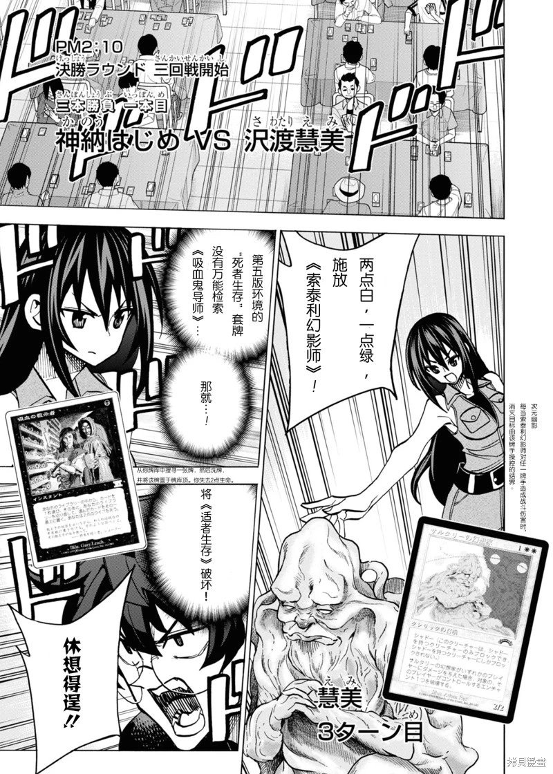 第32话