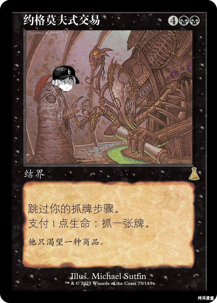 第33话