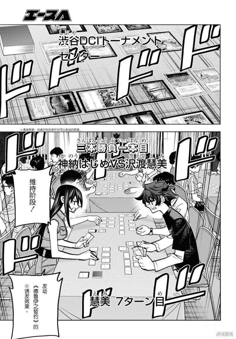 第33话
