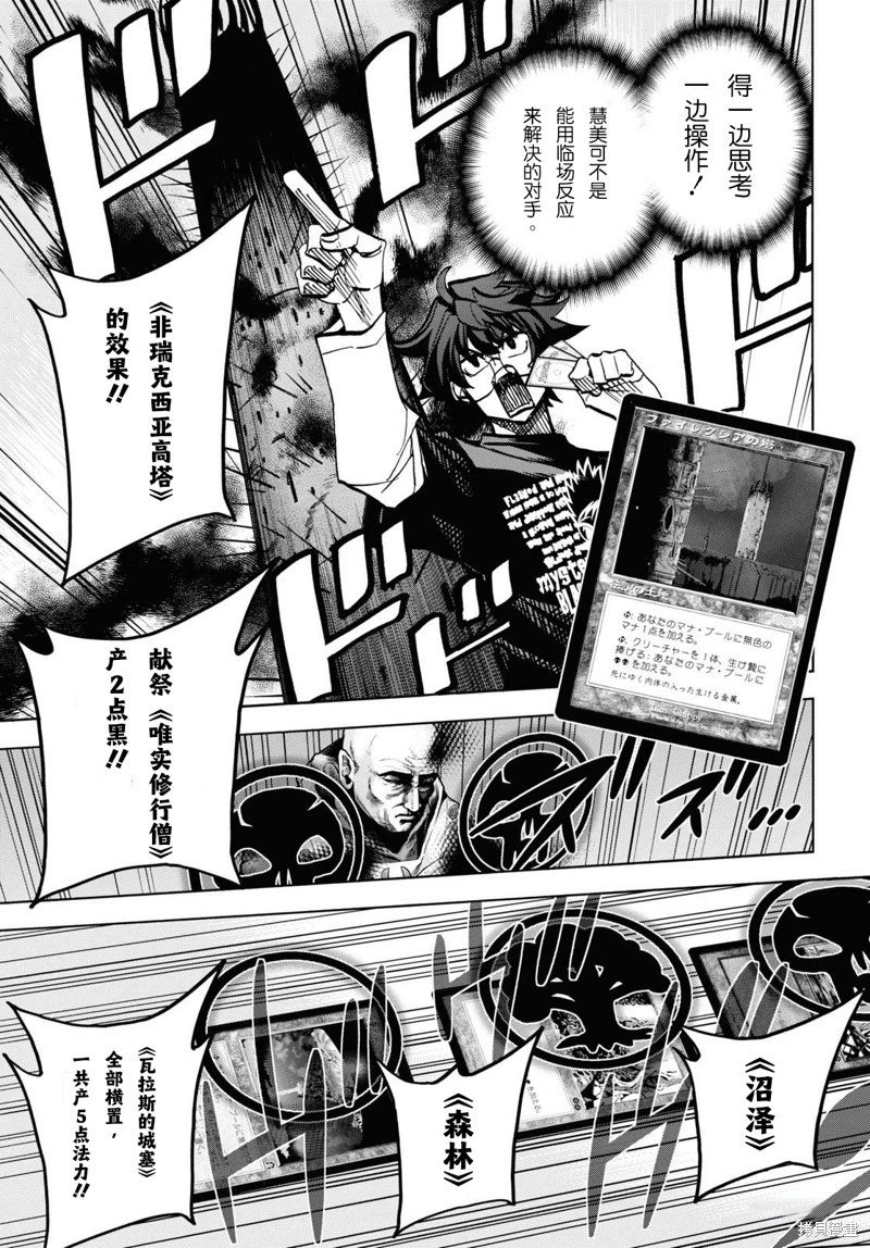 第33话
