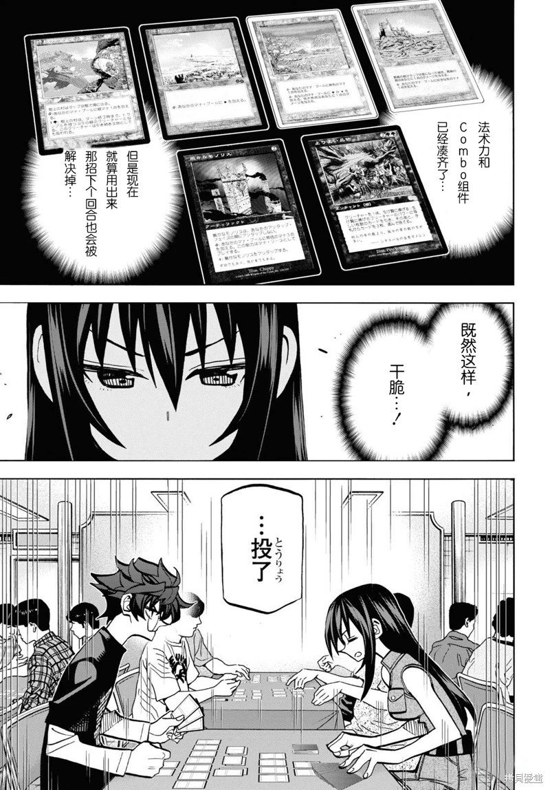 第33话