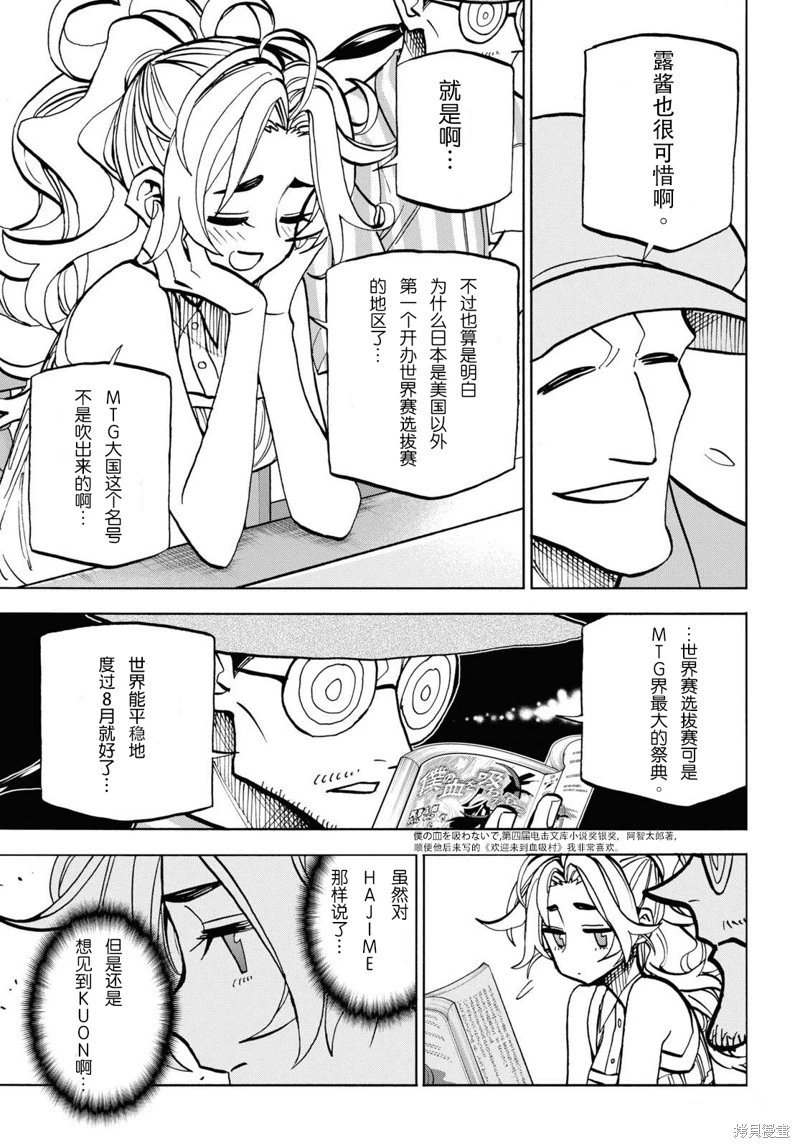 第33话
