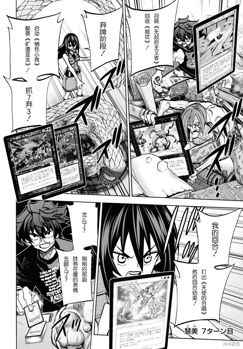 第33话