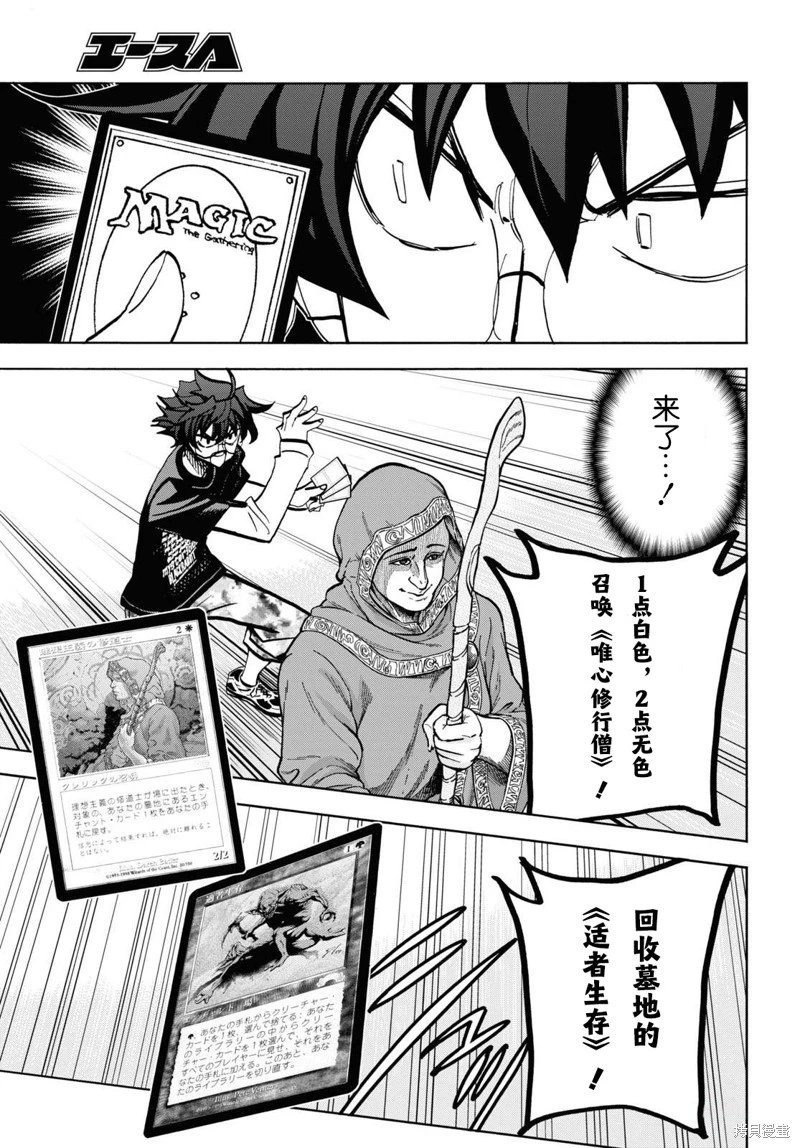 第33话