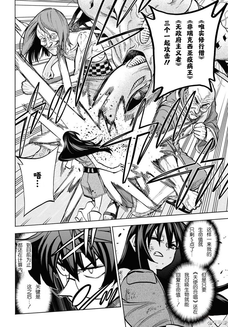 第33话