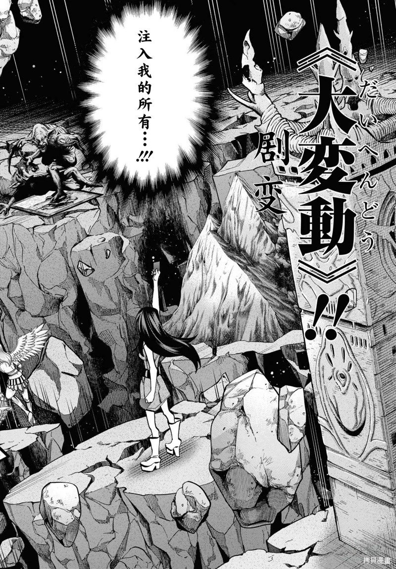 第33话