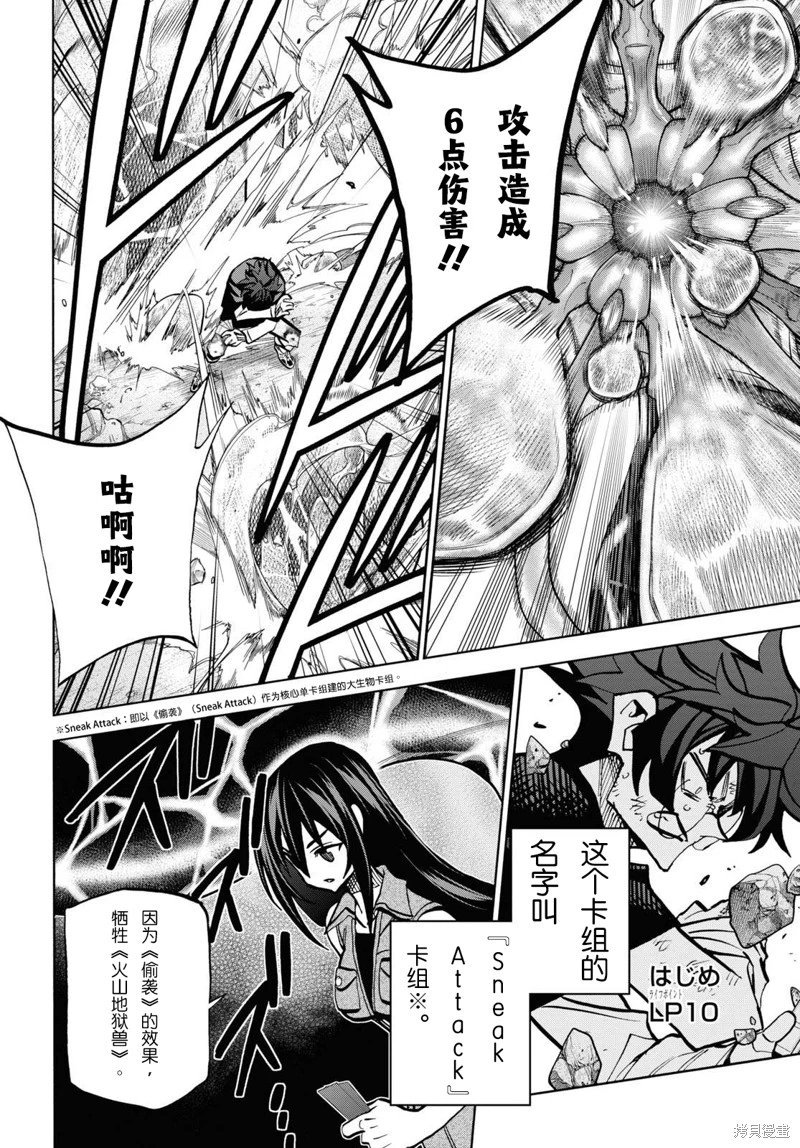 第33话