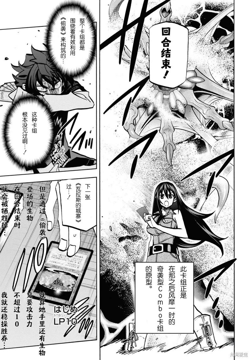 第33话