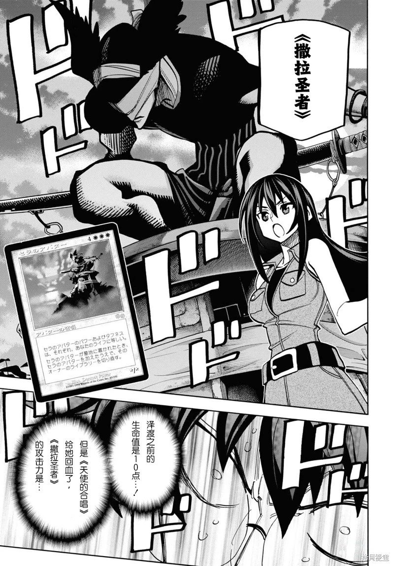 第33话