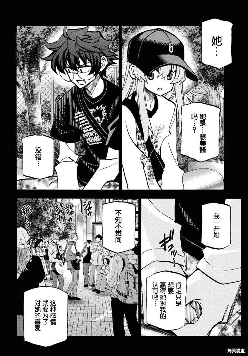 第34话上