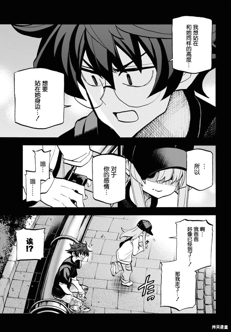 第34话上