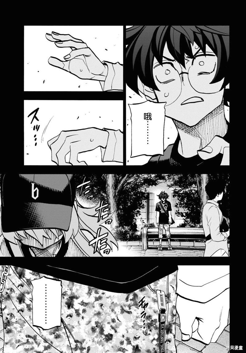 第34话上
