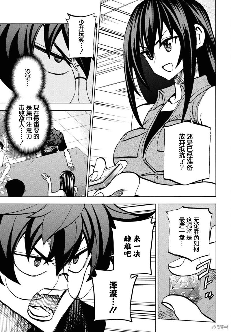 第34话上